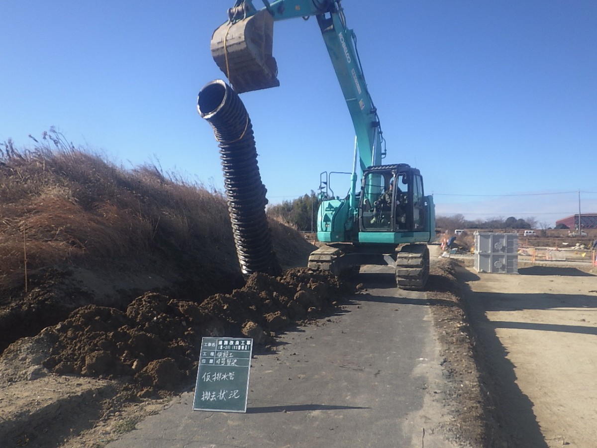 道路改良工事（常-21）（R3国補正）
